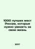 1,000 best places in Russia to see in your lifetime In Russian /1000 luchshikh . 
