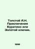 Tolstoy A.N. The Adventures of Buratino or the Golden Key. In Russian /Tolstoy . Alexey Tolstoy
