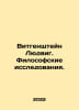 Wittgenstein Ludwig. Philosophical Research. In Russian /Vitgenshteyn Lyudvig. . Stein, Lev Alexandrovich background