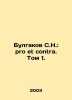 Bulgakov S.N.: Ðro et contra. Volume 1. In Russian /Bulgakov S.N.: Pro et contr. Bulgakov, Sergei Nikolaevich