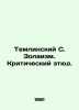 Temlinsky S. Zolaism. Critical Study. In Russian (ask us if in doubt)/Temlinskiy. Krit  Maximilian Nikolaevich
