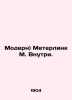 Modern) Meterlink M. Inside. In Russian /Modern) Meterlink M. Vnutri.. Maurice Meterlink
