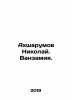 Akhsharumov Nikolai. Vanzamiya. In Russian (ask us if in doubt). Akhsharumov  Nikolay Dmitrievich