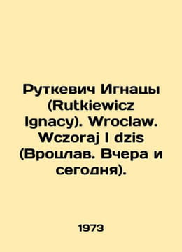 Rutkiewicz Ignacy. Wroclaw. Wczoraj I dzis (Wroclaw. Yesterday and today). In P. undefined