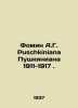 Fomin A.G. Puschkiniana Pushkiniana 1911-1917. In Russian /Fomin A.G. Puschkini. Fomin, Alexander