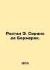 Rostan E. Cyrano de Bergerac. In Russian /Rostan E. Sirano de Berzherak.. Edmond Rostan