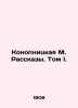 Konopnitskaya M. Rasskazy. Volume I. In Russian (ask us if in doubt)/Konopnitska. Konopnitskaya  Maria Yuzefovna