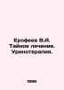Erofeev V.A. Secret treatment. Urinotherapy. In Russian /Erofeev V.A. Taynoe le. Venedikt Erofeev