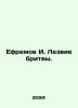 Yefremov I. The razor blade. In Russian /Efremov I. Lezvie britvy.. Ivan Efremov