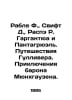 Rable F., Swift D., Raspe R. Gargantua and Pantagruel. Gullivers Travels. The A. Jonathan Swift