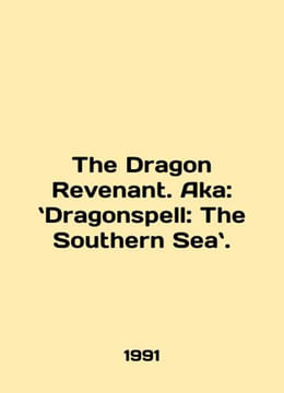 The Dragon Revenant: Aka: Dragonspell: The Southern Seaboard. In Russian /The D. undefined