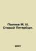 Pylyaev M. I. Staryi Petersburg. In Russian (ask us if in doubt)/Pylyaev M. I. S. Pylyaev  Mikhail Ivanovich