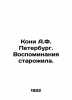 Kony A.F. Petersburg. Memories of an Old Man. In Russian /Koni A.F. Peterburg. . Koni, Anatoly Fedorovich