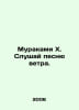 Murakami H. Listen to the Song of the Wind. In Russian /Murakami Kh. Slushay pe. Haruki Murakami
