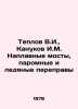 Teplov V.I.,  Kanukov I.M. Floating bridges, ferry and ice crossings In Russian. Teplov, V.V.
