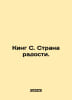 King S. Land of Joy. In Russian /King S. Strana radosti.. Stephen king