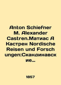 Anton Schiefner M. Alexander Casten.Matthias A Castren Nordiche Reisen und Fors