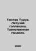 Gustave Tuduz. The Flying Dutchman. The Mysterious Gondola. In Russian /Gyusta. 