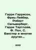 Harry Harrison, Fritz Leiber, Robert Silverberg, Harry Turtledown, F. Paul, S. . Berg, Gustav Alexandrovich