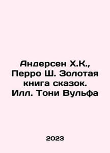 Andersen H.K., Perrault S. The Golden Book of Tales by Tony Wolf In Russian /A