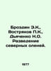 Brozdin E.K.   Vostyakov P.K.   Dyachenko N.O. Reindeer Breeding. In Russian (a. Dyachenko  Nikolay