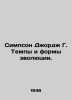 The Simpson George G. Pace and Forms of Evolution. In Russian /Simpson Dzhordzh. George, Henry