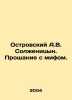A.V. Solzhenitsyns Ostrovsky: A Farewell to Myth. In Russian /Ostrovskiy A.V. S. Alexander Ostrovsky