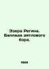 Ezer Regina. The Ballad of Woodpecker. In Russian /Ezera Regina. Ballada dyatlo. 