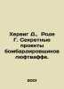 Herwig D.,  Rhode G. The Luftwaffe Bombers Secret Projects. In Russian /Khervig. 