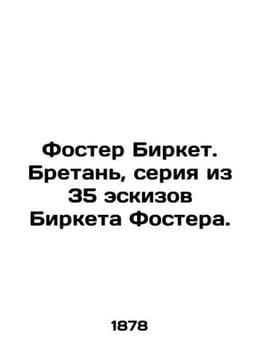 Foster Birket. Brittany, a series of 35 Birket Foster sketches. In Russian /Fos. undefined