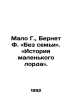Little G, Burnet F. Without Family. The Story of the Little Lord. In Russian /M. Hector Little