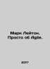 Mark Leighton. Just about Agile. In Russian /Mark Leyton. Prosto ob Agile.. 