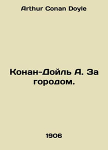 Conan Doyle A. Outside the City. In Russian /Konan-Doyl A. Za gorodom.