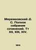 Merezhkovsky D. S. Complete collection of essays. Vol. XII  XIII  XIV. In Russia. Dmitry Merezhkovsky