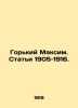 Gorky Maxim. Articles 1905-1916. In Russian /Gorkiy Maksim. Stati 1905-1916.. Gorky, Maxim