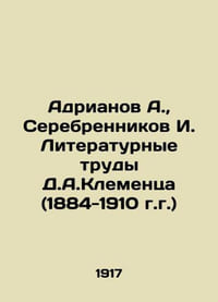 Adrianov A.,  Serebrennikov I. Literary works by D. A. Klements (1884-1910) In 