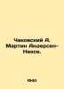 Chakovsky A. Martin Andersen-Nekse. In Russian /Chakovskiy A. Martin Andersen-N. Alexander Chakovsky