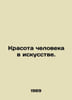 The beauty of man in art. In Russian /Krasota cheloveka v iskusstve.. 