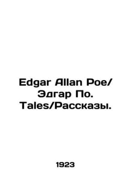 Edgar Allan Poe / Edgar Poe. Tales / Stories. In Russian (ask us if in doubt)/Ed. undefined