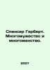Spencer Herbert. Polygamy and Polygamy. In Russian /Spenser Gerbert. Mnogomuest. Spencer, Herbert
