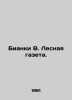 Bianchi V. Lesnaya Gazeta. In Russian /Bianki V. Lesnaya gazeta.. Vitali Bianchi