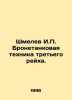 Shmelev I. Armoured vehicles of the Third Reich. In Russian /Shmelev I. Broneta. Shmelev, Ivan Sergeevich