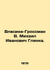 Vlasina Grossman V. Mikhail Ivanovich Glinka. In Russian /Vlasina-Grossman V. M. Vasily Grossman