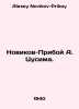 Novikov-Priboy A. Tsushima. In Russian /Novikov-Priboy A. Tsusima.. Alexey Novikov-Priboy
