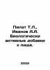 Pilate T.L.,  Ivanov A.A. Dietary supplements. In Russian /Pilat T.L.,  Ivanov . Anatoly Ivanov
