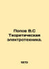 Popov V.S Theoretical Electrical Engineering. In Russian /Popov V.S Teoretiches. Popov, Vasily Timofeevich