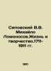 Sipovsky V.V. Mikhailo Lomonosov. Life and Creativity. 1711-1911. In Russian /S. Sipovsky, Vasily Dmitrievich