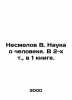 Nesmelov V. The Science of Man. In 2 vol.,  in 1 book. In Russian /Nesmelov V. . Nesmelov, Viktor Ivanovich