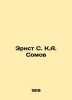 Ernst S. K.A. Somo In Russian (ask us if in doubt)/Ernst S. K.A. Somov. Somov  Andrey Ivanovich