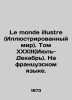 Le monde illustre (Illustrated World). Volume XXXIII (July-December). In French.. 